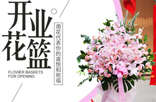 山东滨州滨城区梁才街道王益贤社区花篮配送
